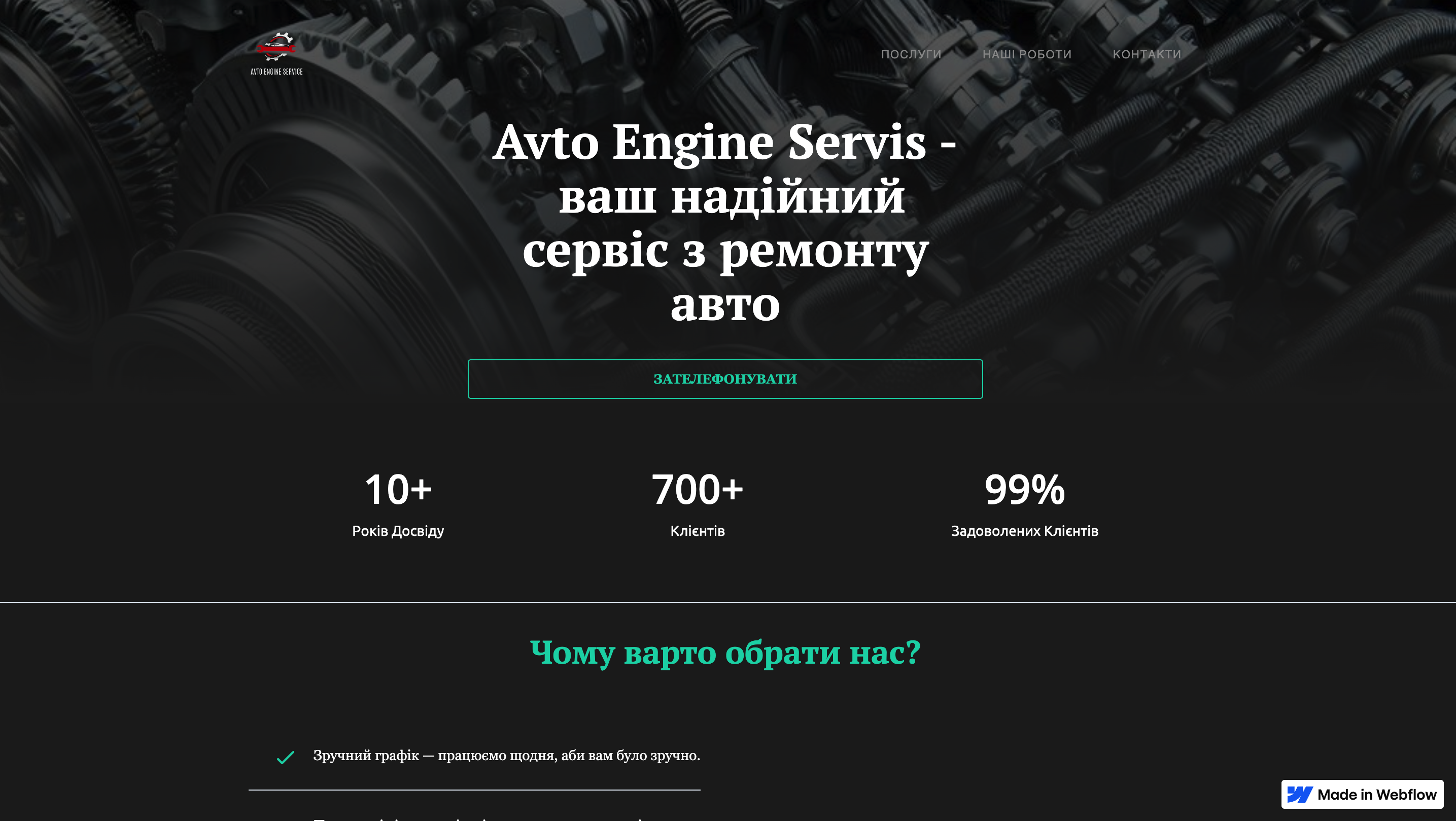 Auto Engine Service background