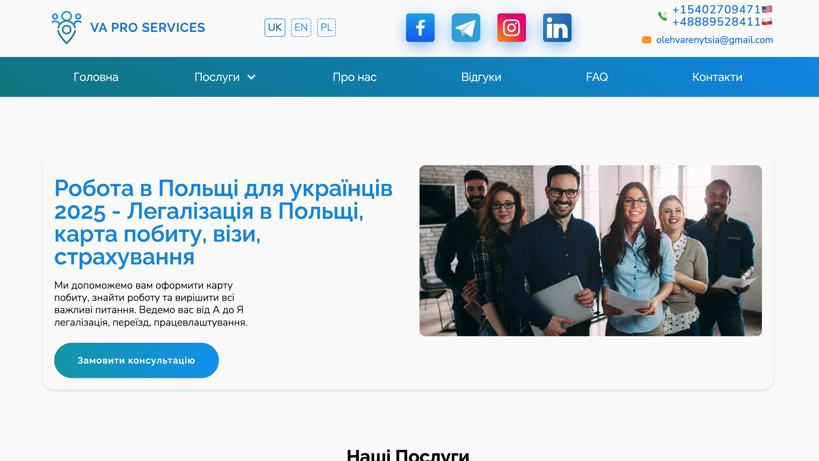 VA Pro Services background